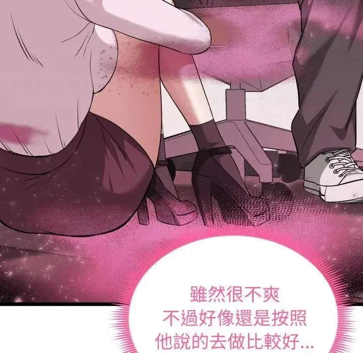 第38話