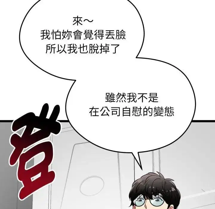 第38話