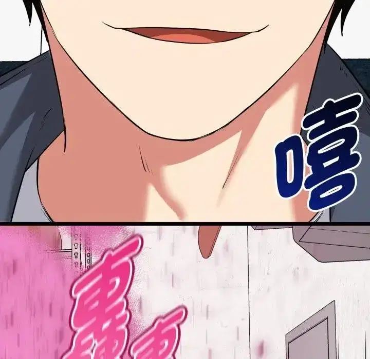 第38話