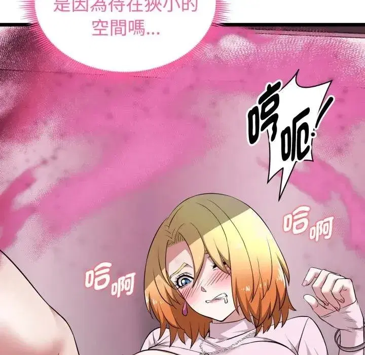 第38話