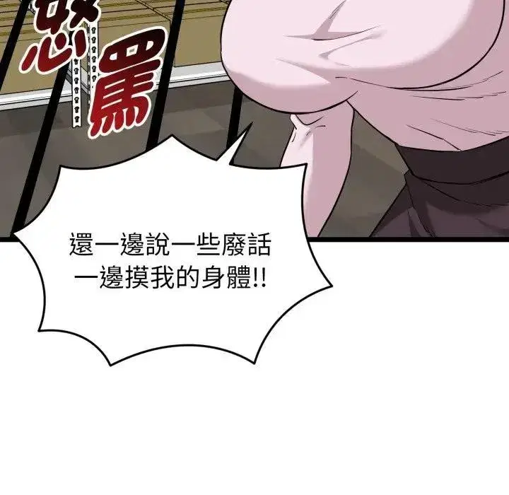 第38話