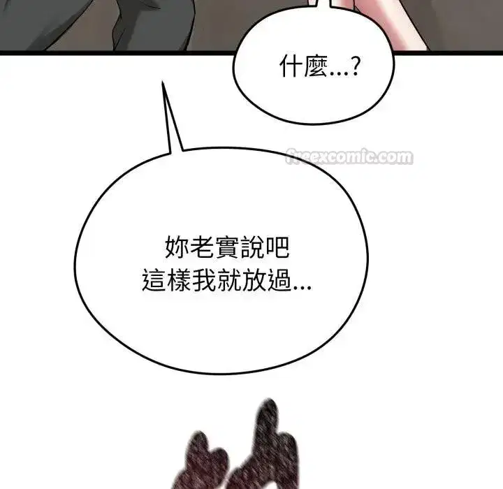 第38話