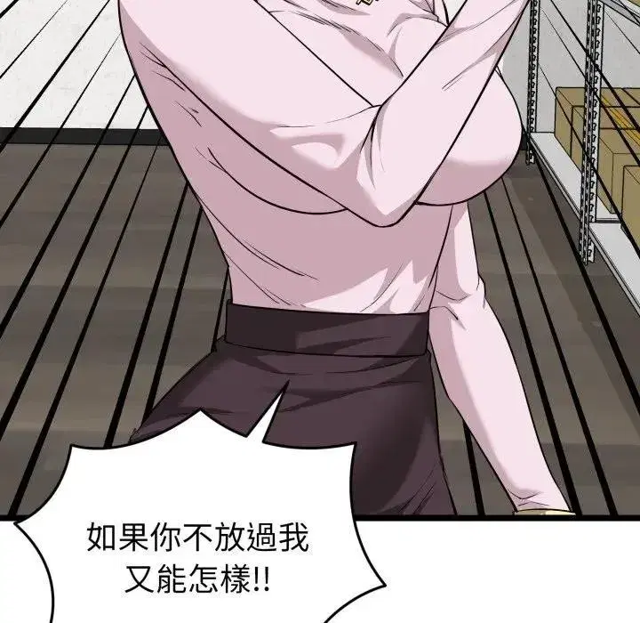 第38話