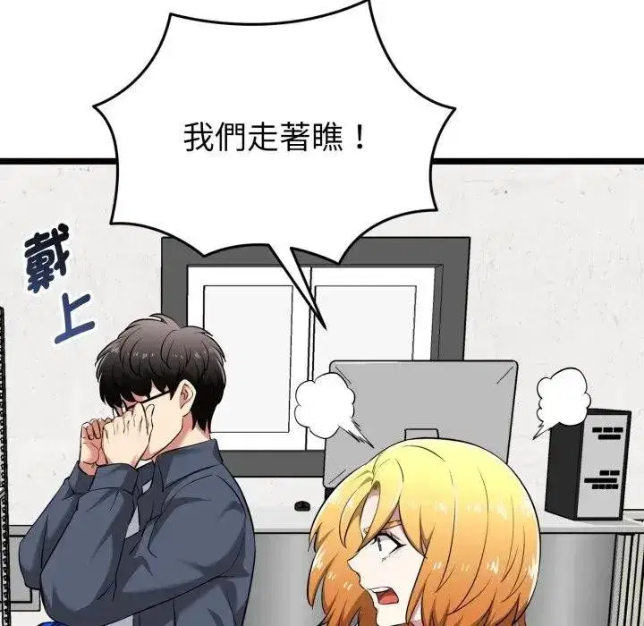 第38話