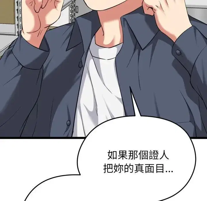 第38話