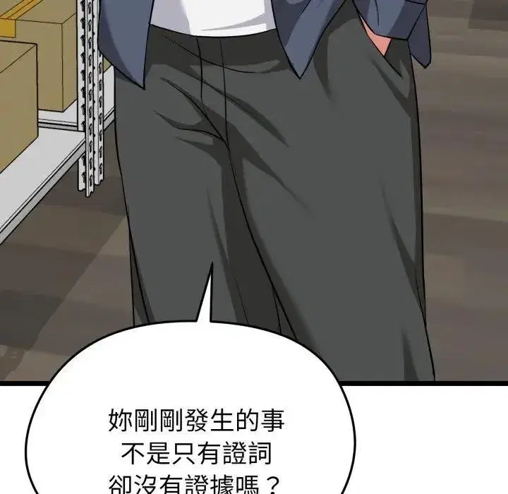 第38話
