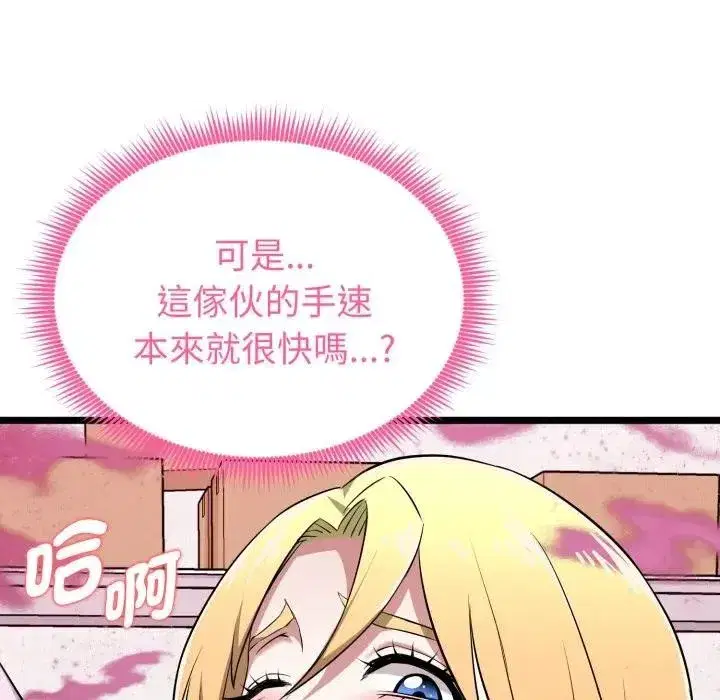 第38話