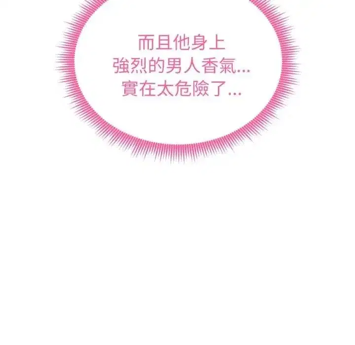 第38話