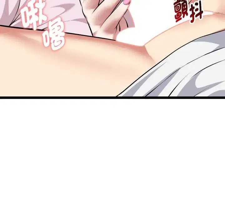 第39話