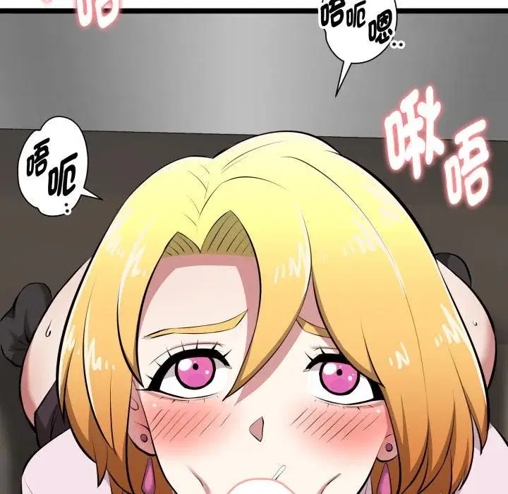 第39話