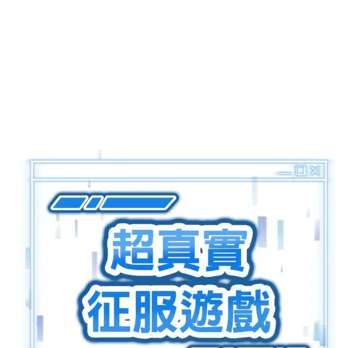 第39話