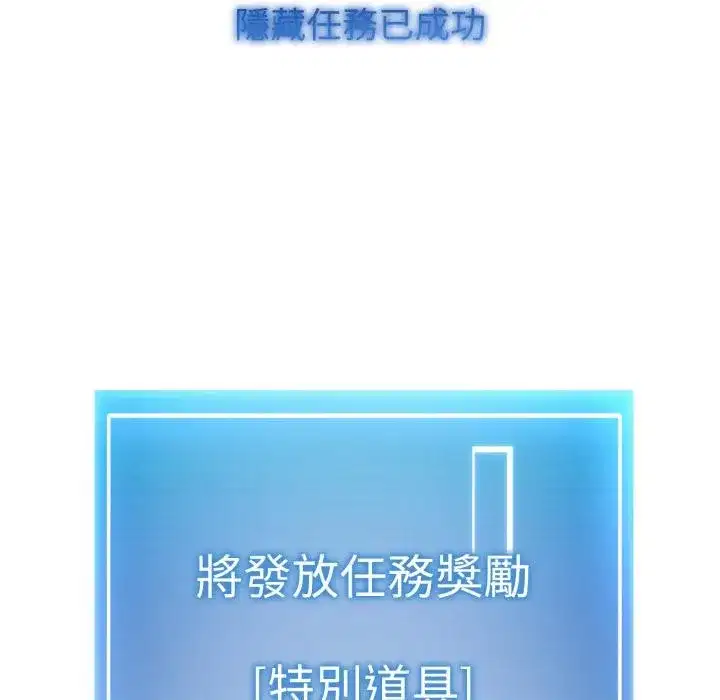 第39話