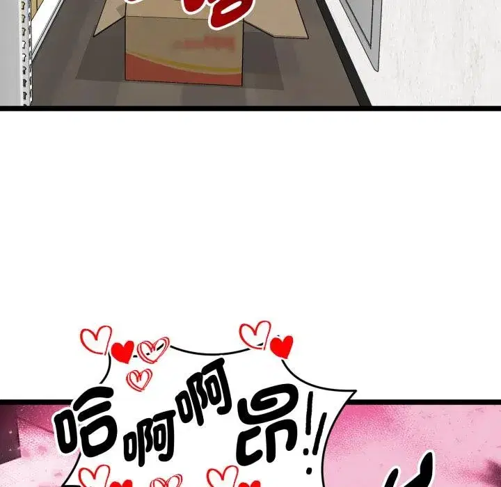 第39話