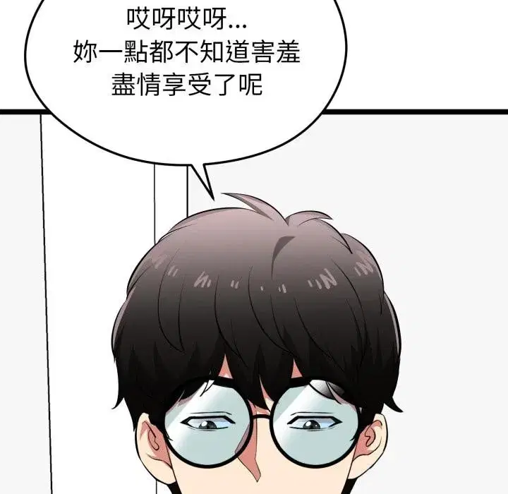 第39話