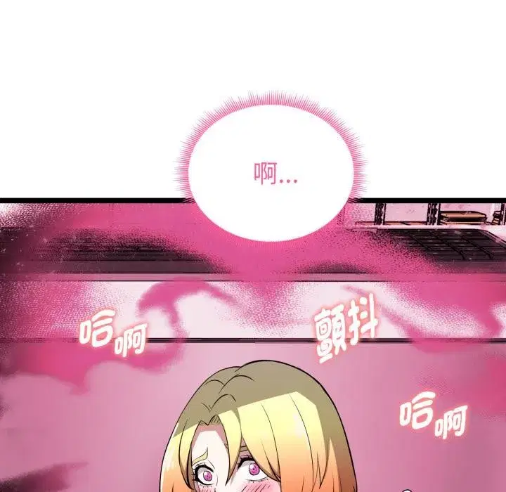 第39話