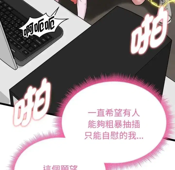 第40話