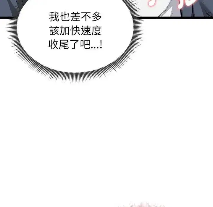 第40話