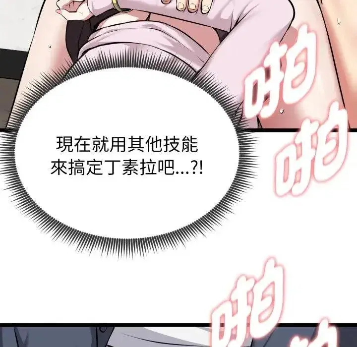第40話