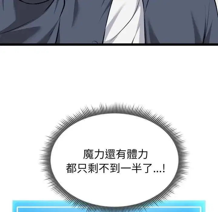 第40話