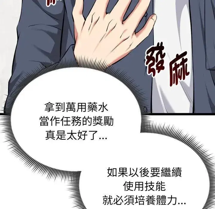 第40話