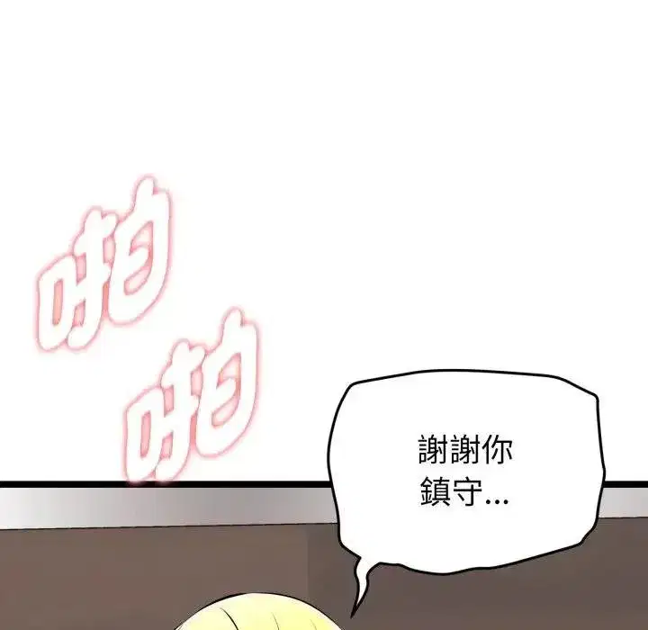 第40話