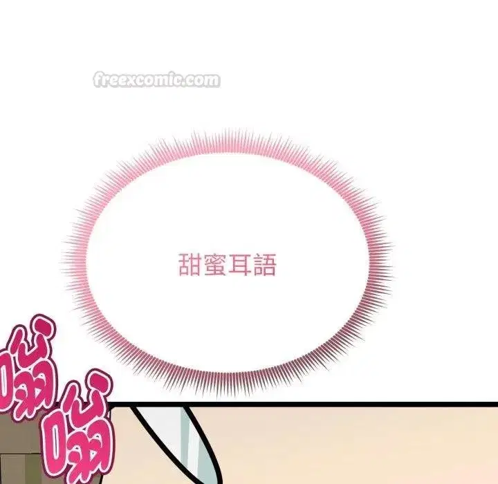 第40話