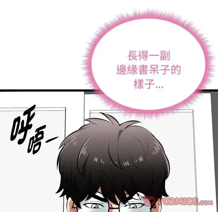 第40話