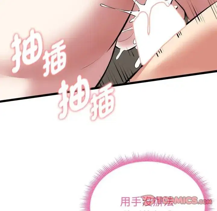 第40話