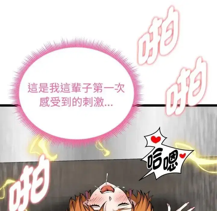 第40話