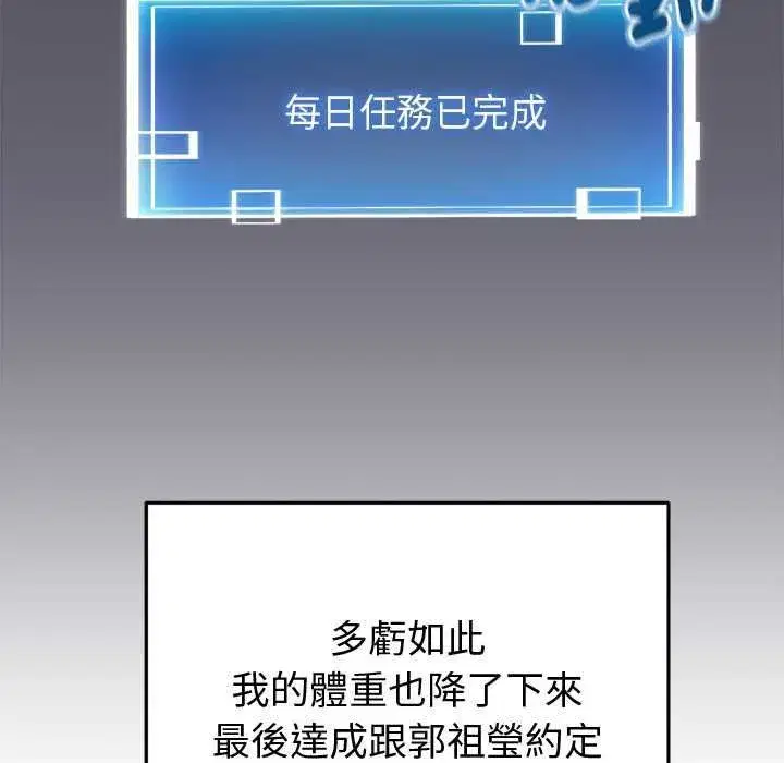 第45話