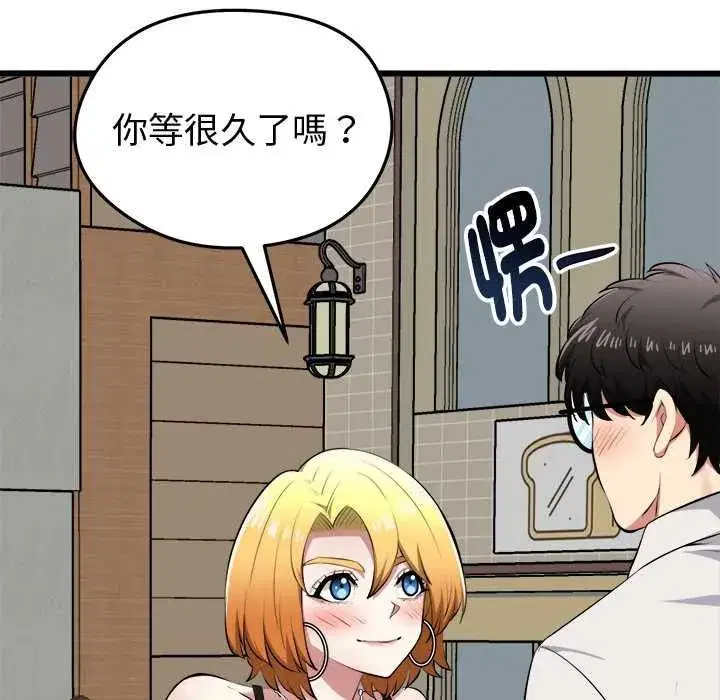第45話
