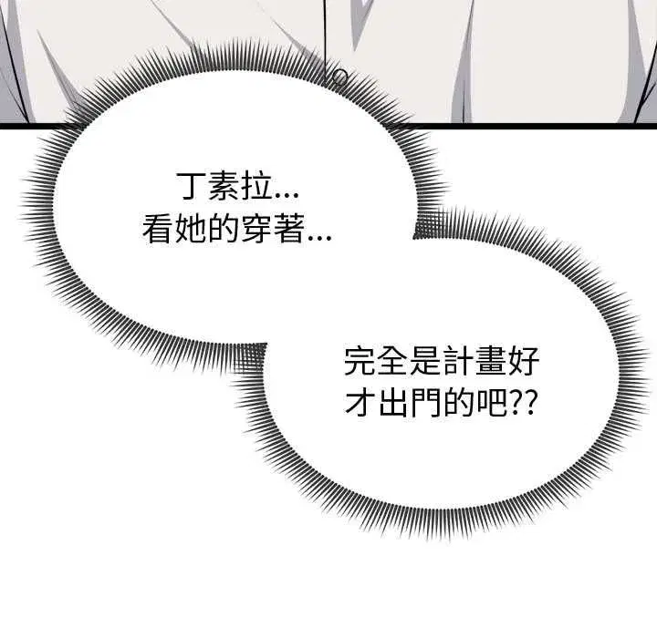 第45話