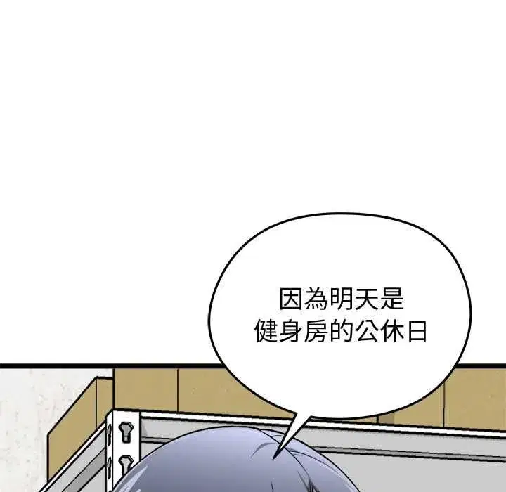 第45話