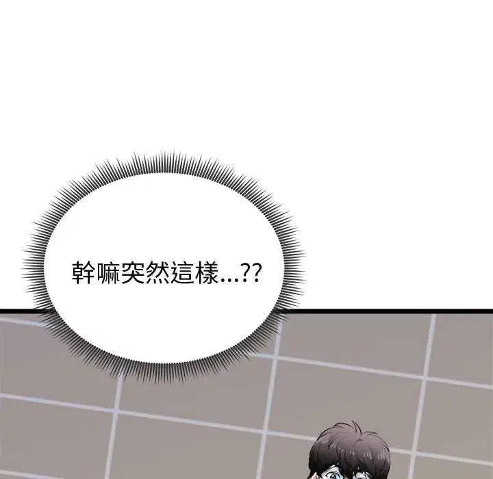 第46話