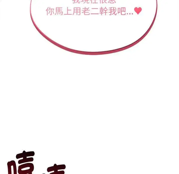 第46話