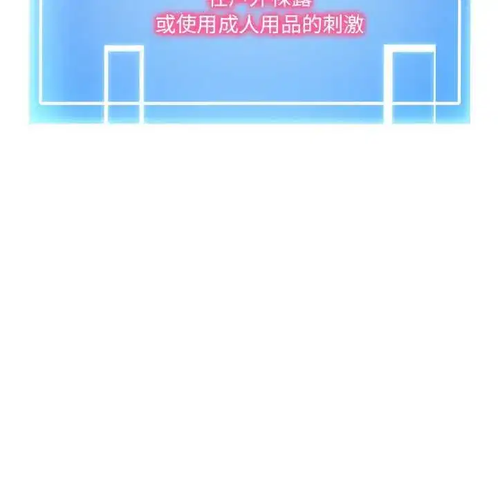 第46話