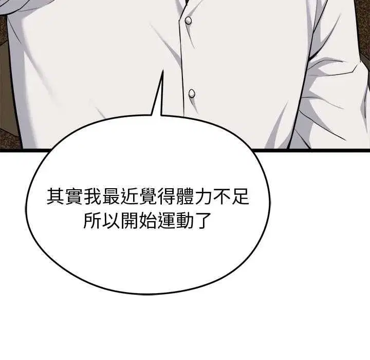 第46話