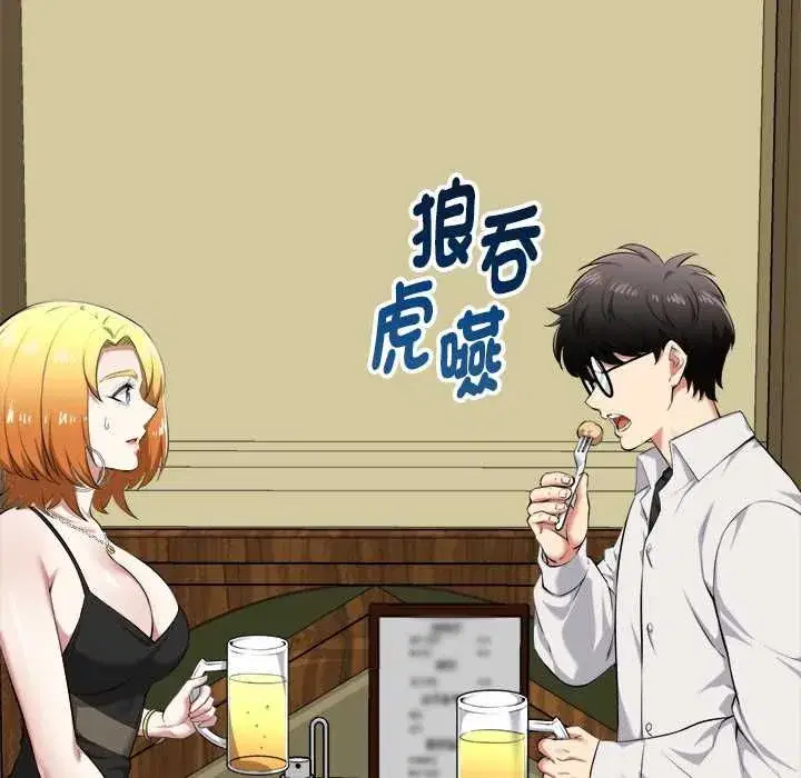 第46話