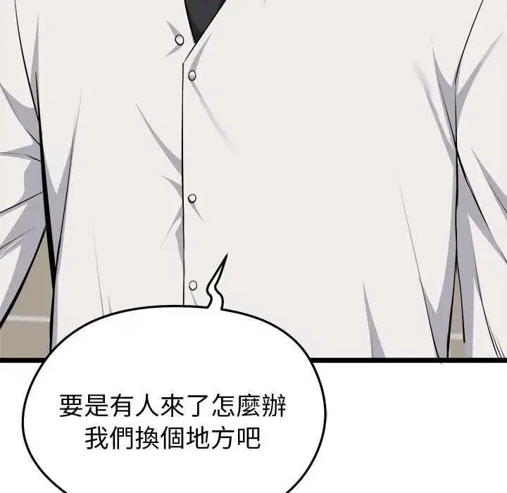 第46話