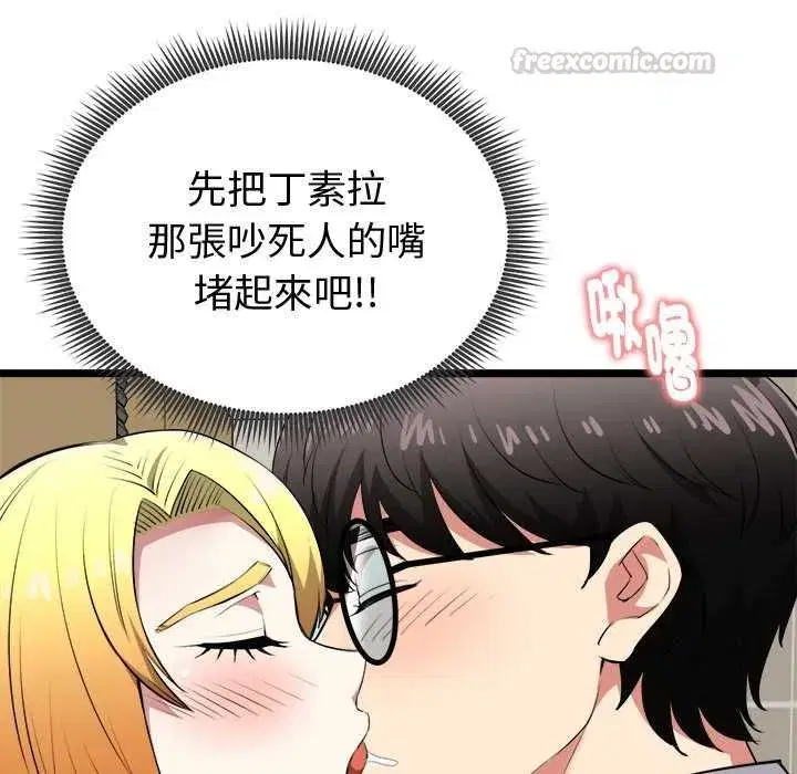 第47話