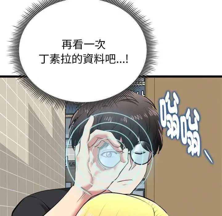 第47話