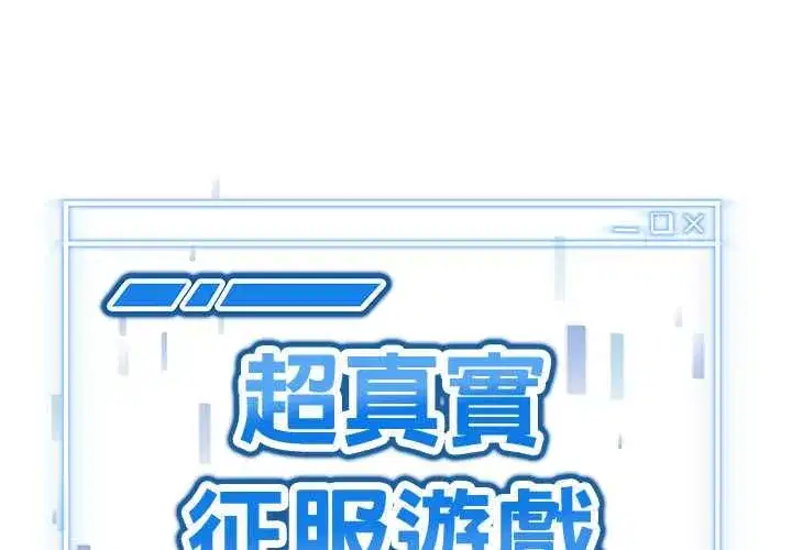 第47話