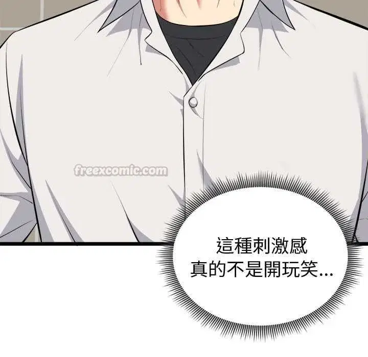 第47話