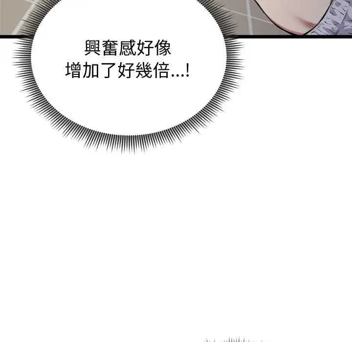 第47話