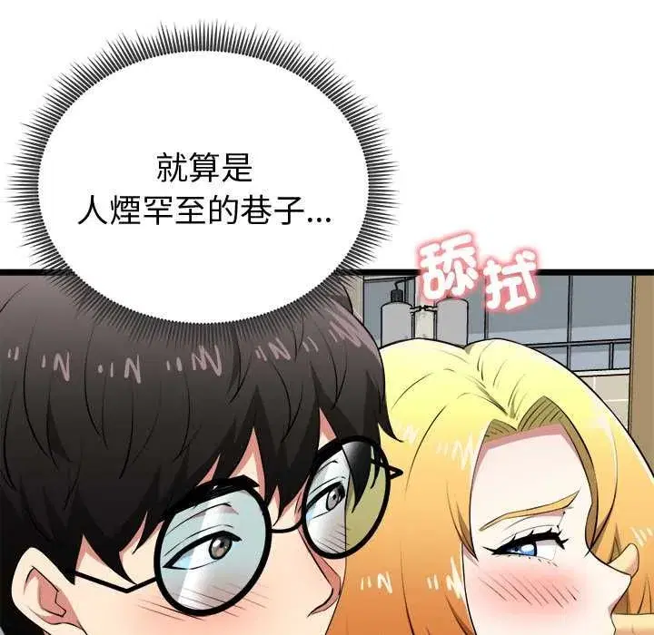 第47話