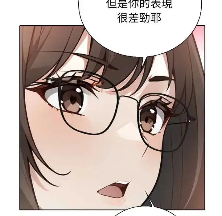第4話