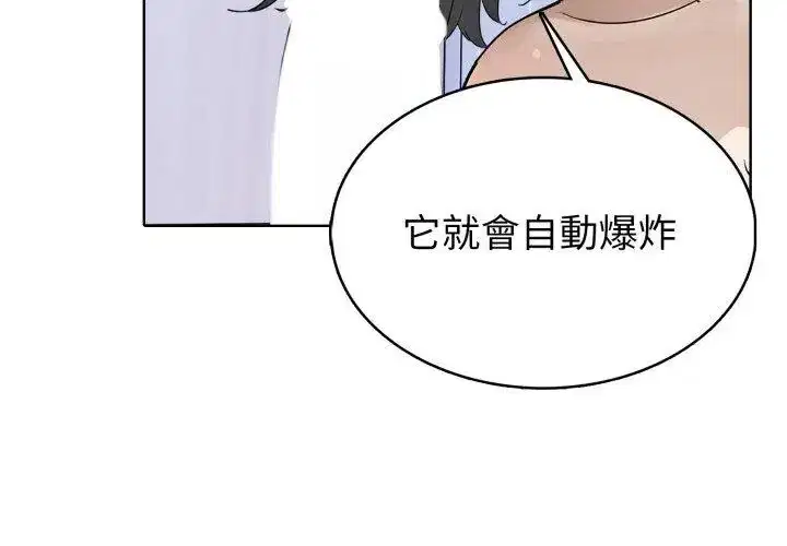 第5話