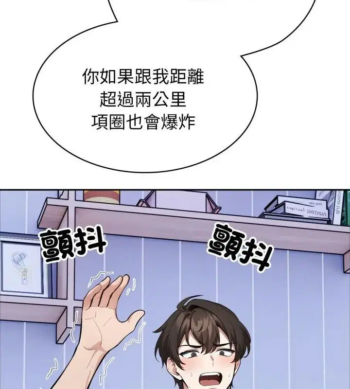 第5話