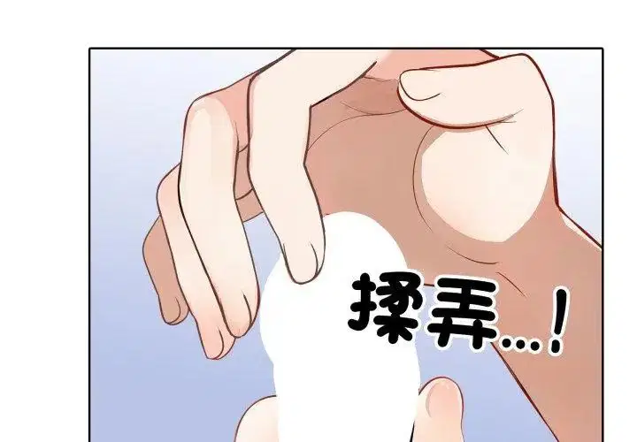 第5話