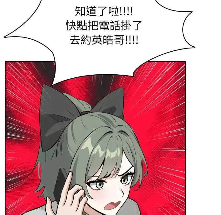 第6話